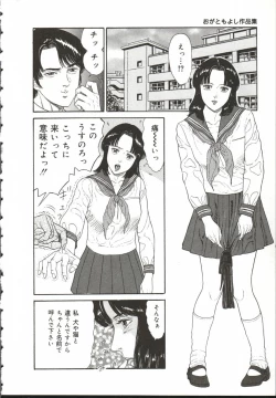 Page 25 of Chijo Hentai Club