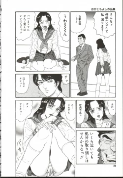 Page 29 of Chijo Hentai Club