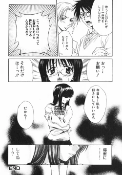 Page 134 of Shigekiteki LOVE