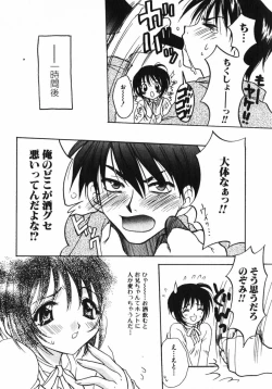 Page 154 of Shigekiteki LOVE