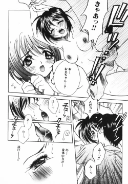 Page 156 of Shigekiteki LOVE