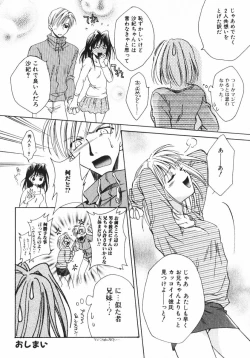 Page 88 of Shigekiteki LOVE