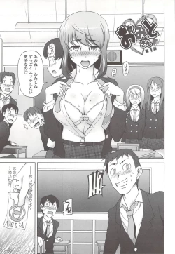 Page 20 of Poppin Cherry