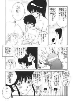 Page 11 of Jump Dynamite 12