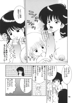 Page 13 of Jump Dynamite 12