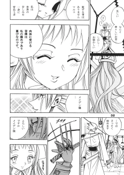 Page 30 of Jump Dynamite 12