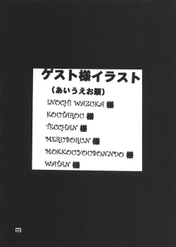 Page 22 of Jump Dynamite Dragon