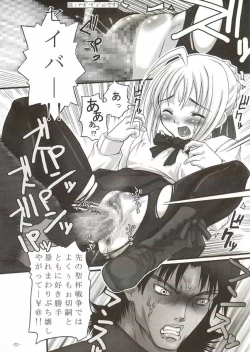 Page 21 of SukiSuki Saber Vol. 2