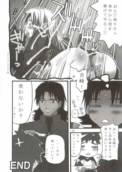 Page 29 of SukiSuki Saber Vol. 2