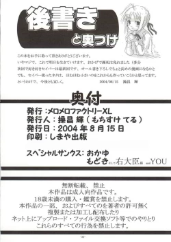 Page 33 of SukiSuki Saber Vol. 2