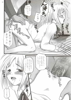 Page 7 of SukiSuki Saber Vol. 2