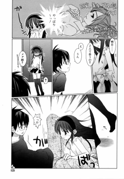 Page 126 of Tyrant Punish - I Punish You!