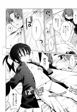 Page 141 of Tyrant Punish - I Punish You!