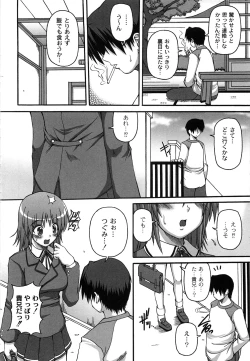 Page 106 of Pure Girl pul!