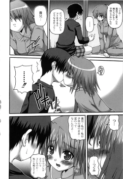 Page 112 of Pure Girl pul!