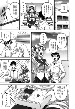 Page 149 of Pure Girl pul!