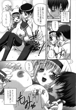 Page 153 of Pure Girl pul!