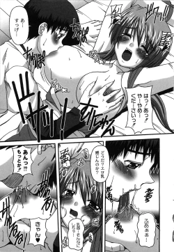 Page 47 of Pure Girl pul!