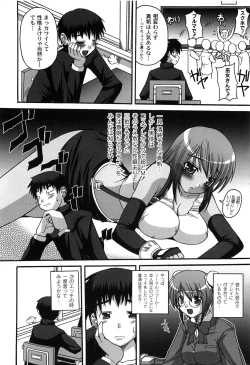 Page 52 of Pure Girl pul!