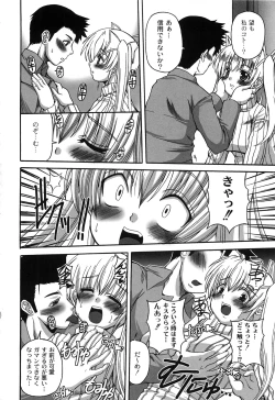 Page 72 of Pure Girl pul!