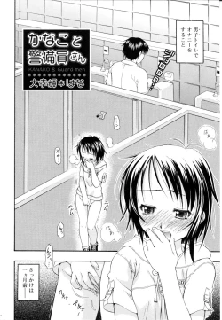 Page 182 of &er Girls