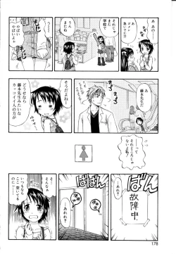 Page 184 of &er Girls