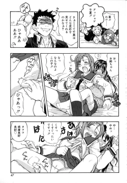 Page 53 of &er Girls