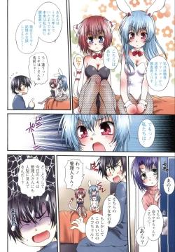 Page 102 of Koneko Aiiku Diary