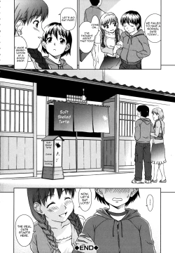 Page 206 of Iinchou no Koibito | Chairman's Lover