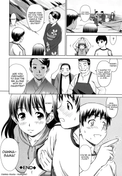 Page 32 of Iinchou no Koibito | Chairman's Lover