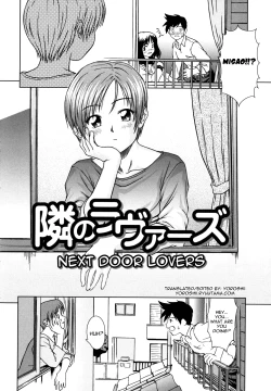 Page 34 of Iinchou no Koibito | Chairman's Lover