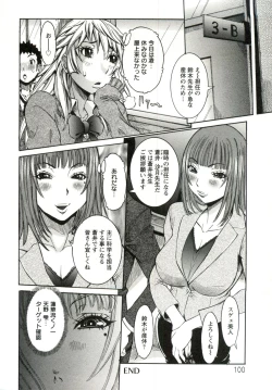 Page 101 of Haramitai Kanojo - Kunoichi Drop