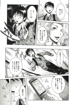 Page 108 of Haramitai Kanojo - Kunoichi Drop