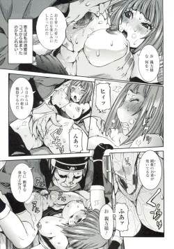 Page 126 of Haramitai Kanojo - Kunoichi Drop