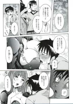 Page 142 of Haramitai Kanojo - Kunoichi Drop