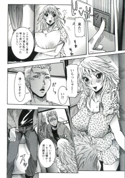 Page 147 of Haramitai Kanojo - Kunoichi Drop