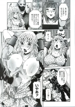 Page 150 of Haramitai Kanojo - Kunoichi Drop