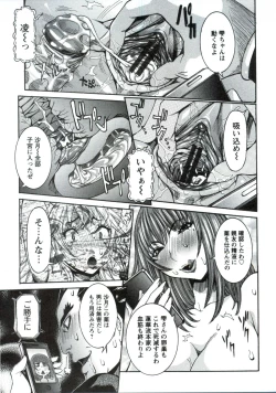 Page 156 of Haramitai Kanojo - Kunoichi Drop