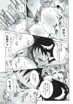 Page 190 of Haramitai Kanojo - Kunoichi Drop