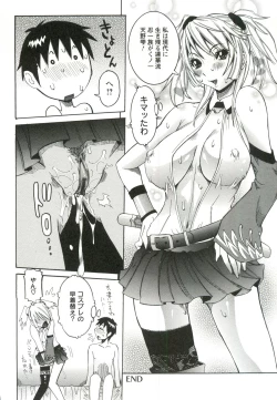 Page 25 of Haramitai Kanojo - Kunoichi Drop