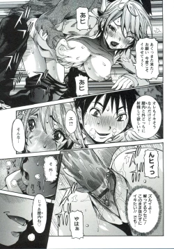 Page 56 of Haramitai Kanojo - Kunoichi Drop