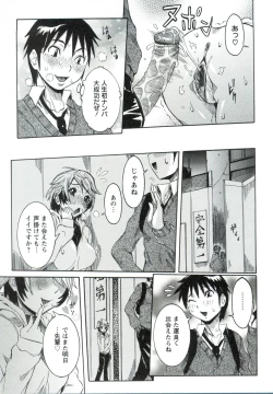 Page 58 of Haramitai Kanojo - Kunoichi Drop