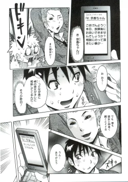 Page 70 of Haramitai Kanojo - Kunoichi Drop