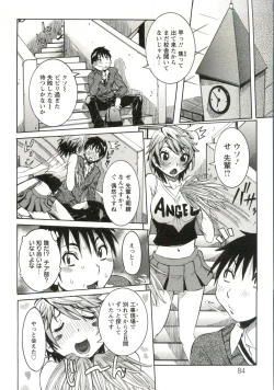 Page 85 of Haramitai Kanojo - Kunoichi Drop