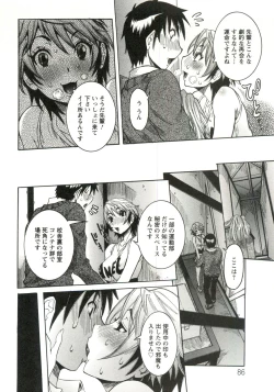 Page 87 of Haramitai Kanojo - Kunoichi Drop