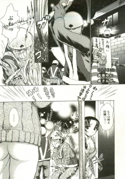 Page 25 of Kanenashi-kun no Yuugana Hitoduma Zanmai