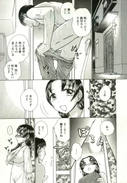 Page 27 of Kanenashi-kun no Yuugana Hitoduma Zanmai