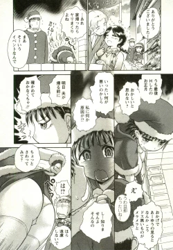 Page 9 of Kanenashi-kun no Yuugana Hitoduma Zanmai