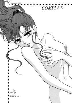 Page 115 of Lunatic Party 5