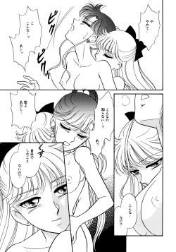 Page 127 of Lunatic Party 5